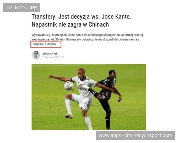 转会谈判破裂内幕首度公开