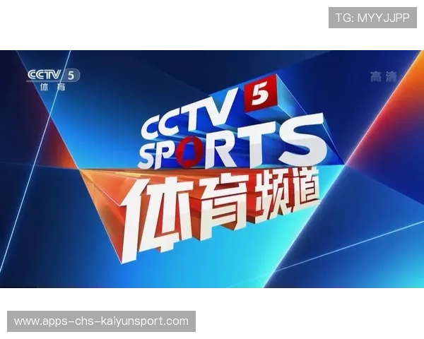 体育新闻中心整合地方体育赛事直播资源平台,体育新闻cctv 体育新闻中心整合地方体育赛事直播资源平台,体育新闻cctv
