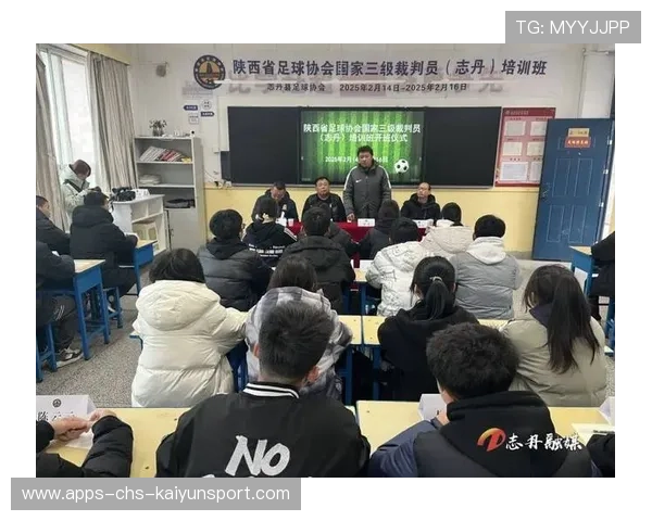 裁判培训内容纳入最新国际规则版本，裁判培训班