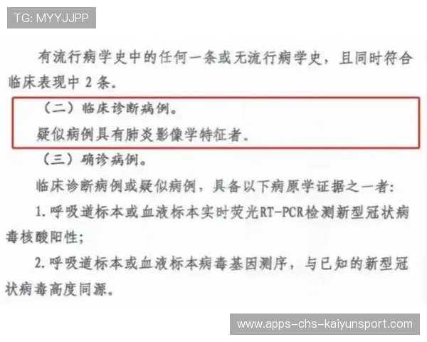 世界举重康复示范基地智能维护与远程诊断试点报告发布，世界举重大师赛